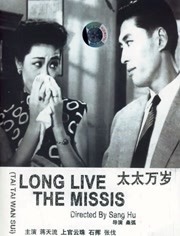 夫妻影院